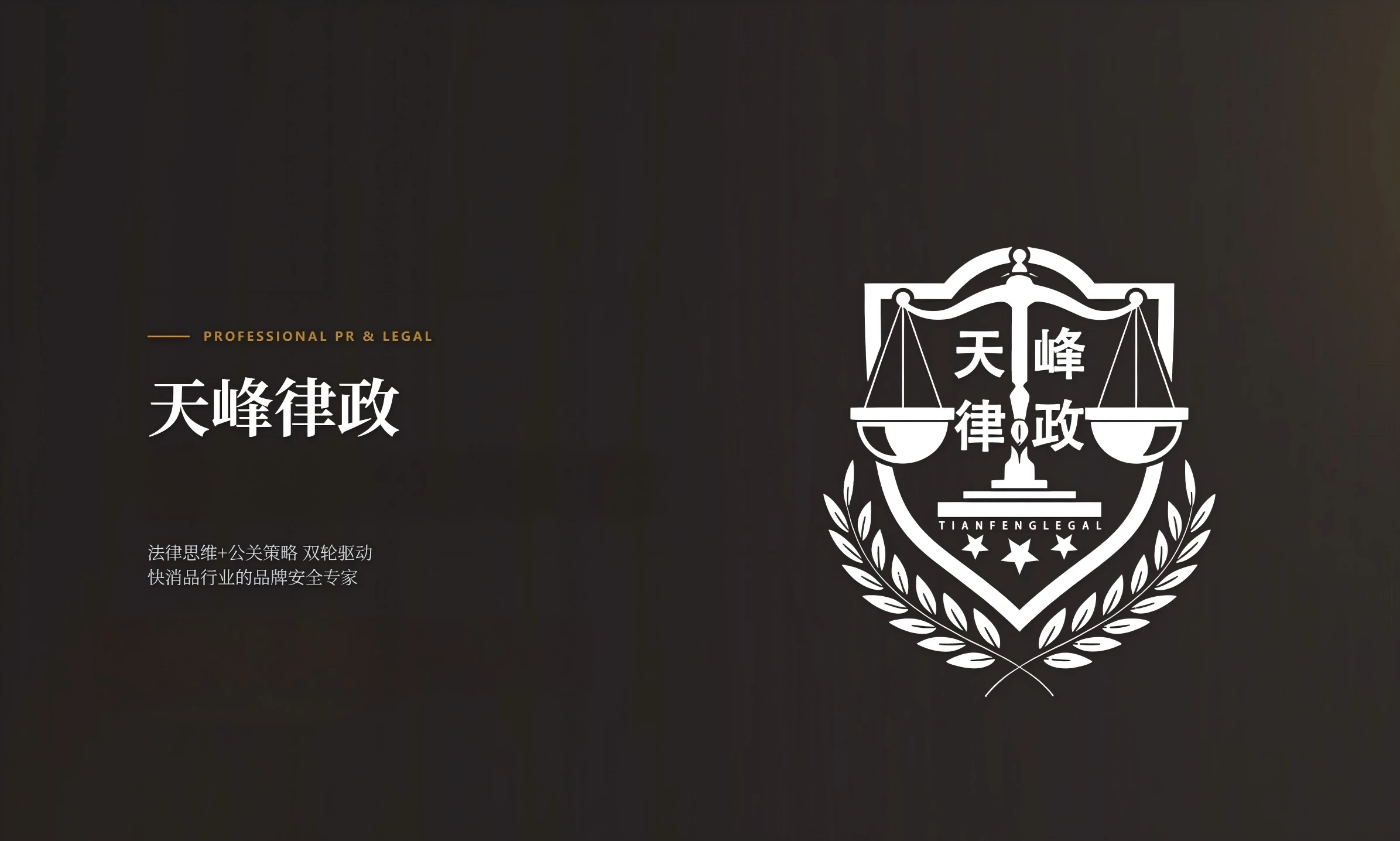 公关公司提供的服务有哪些？