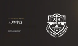 2026年企业舆情风险管理白皮书